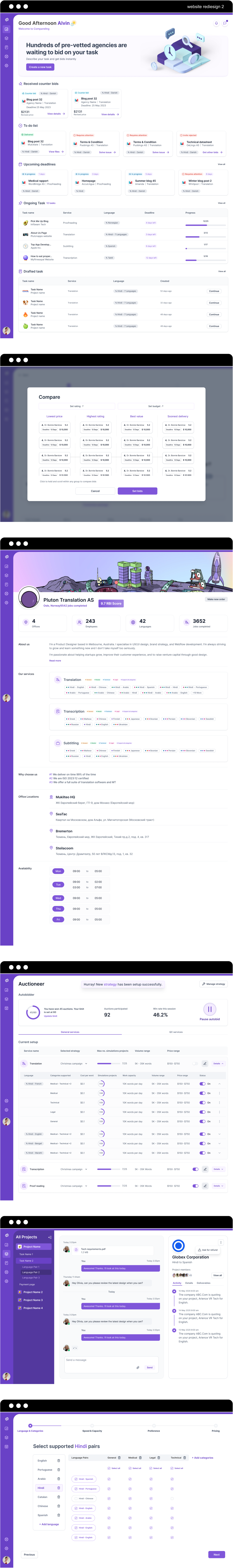 UI screens — pricing, profile and matching